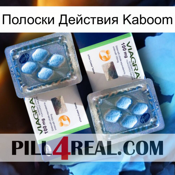 Полоски Действия Kaboom viagra5.jpg